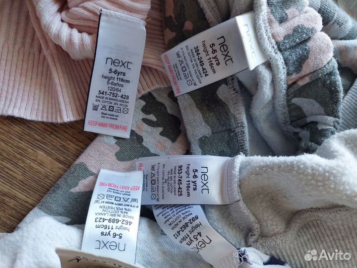 Вещи пакетом на девочку