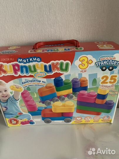 Мягкие кирпичики