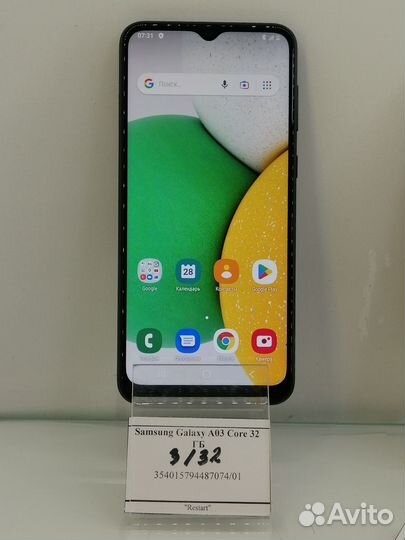 Samsung Galaxy A03 Core, 2/32 ГБ