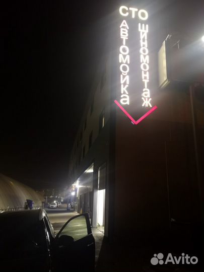 Шиномотажники