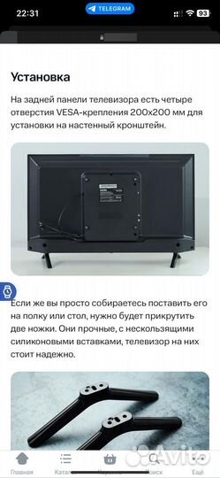 Телевизор SMART tv 32 дюйма