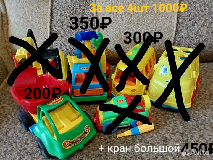 Игрушки Полесье