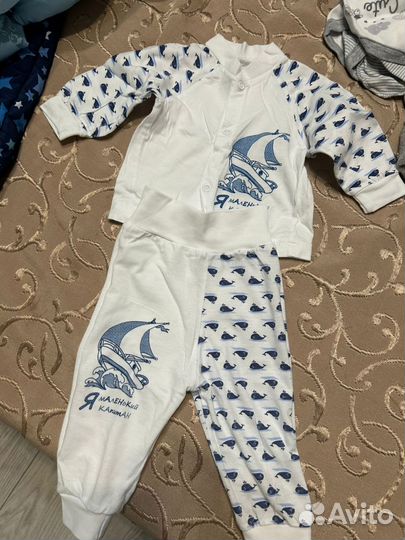 Детские вещи для новорожденных пакетом