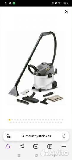 Моющий пылесос karcher se 6.100