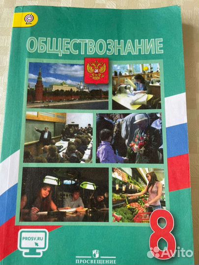 Учебники 7-8 класса