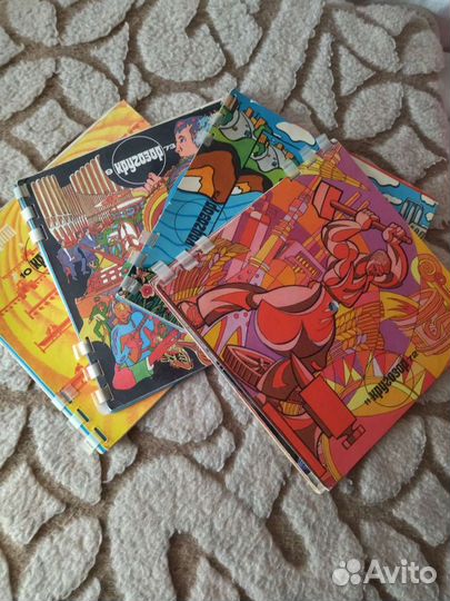 Журнал Кругозор с пластинками