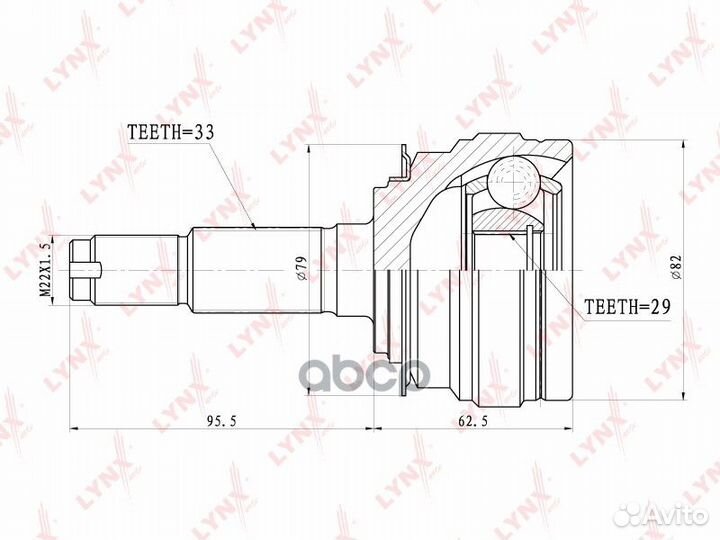 Шрус наружный перед прав/лев CO1801 lynxauto