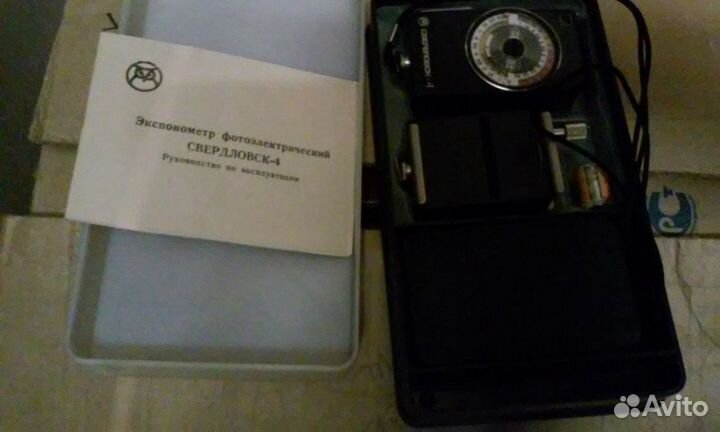 Фотоэкспонометр 