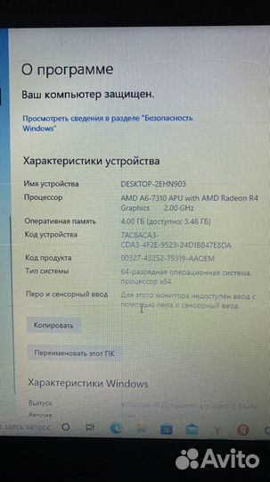 Ноутбук acer