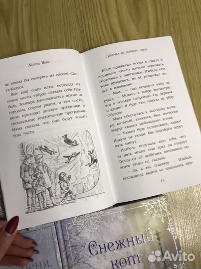 Книги для детей и подростков
