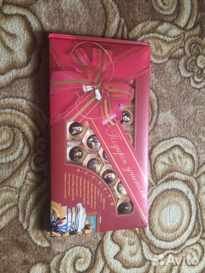 Подарочная книга