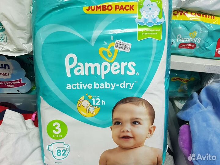 Подгузники Памперс (Pampers)