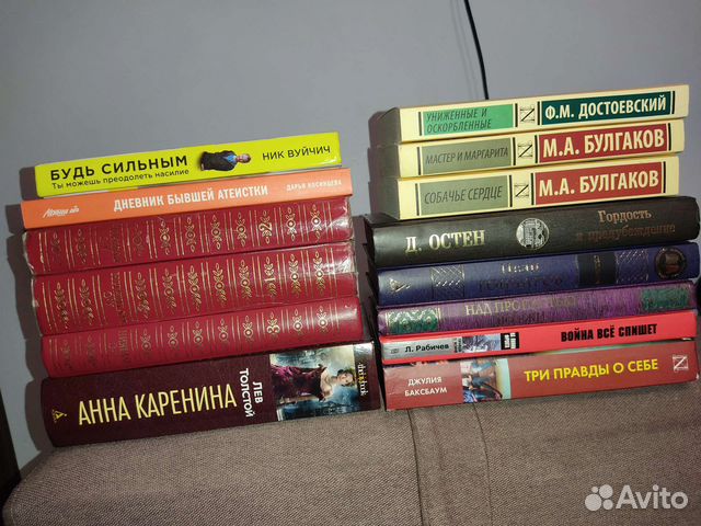 Достоевский Булгаков Пушкин Вуйчич Косинцева