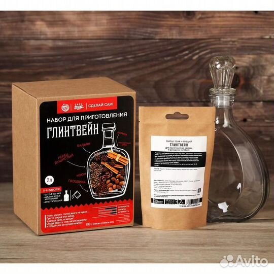 Подарочный набор для приготовления напитка «глинтв