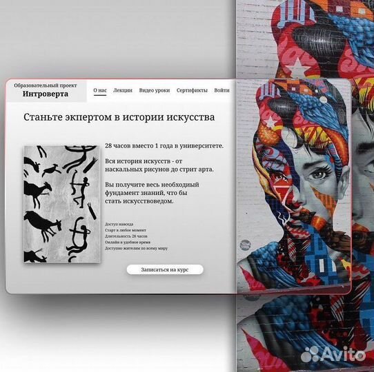 Создание сайта