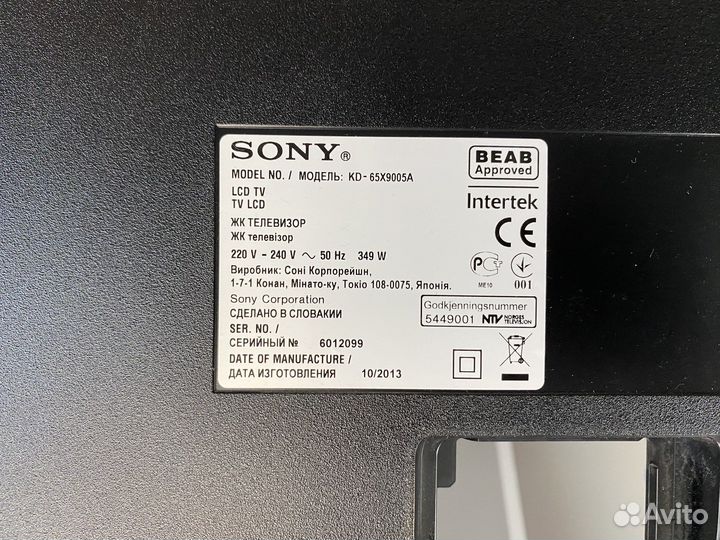 Телевизоры Sony на разбор