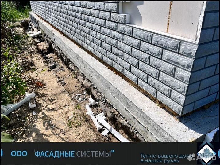 Термопанели для утепление дома своими руками