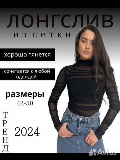 Инфографика для wildberries