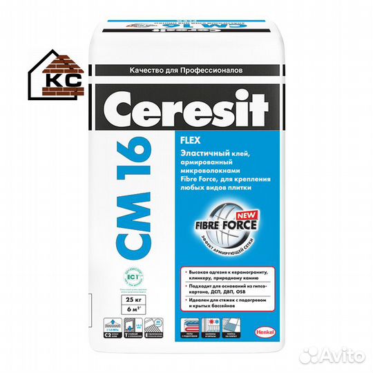 Клей плиточный Ceresit