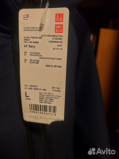 Uniqlo L синяя,новая