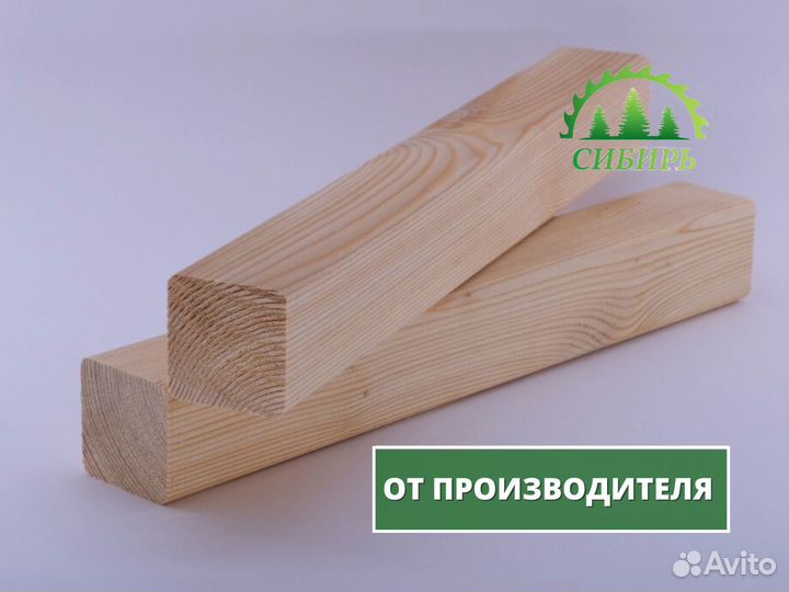 Брусок сухой лиственница