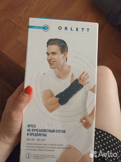 Ортез на лучезапястный сустав