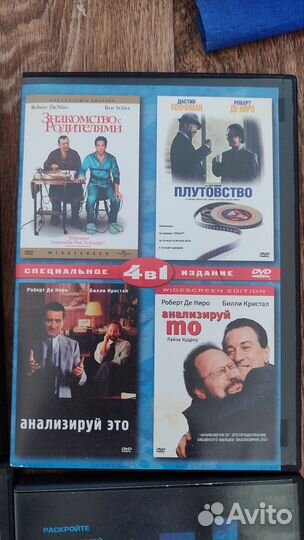 Диски фильмы