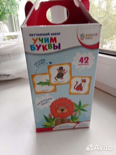 Развивающие,обучающие игры для детей