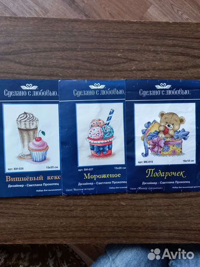 Остатки наборов для вышивания