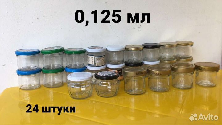 Банки стеклянные/кофейные