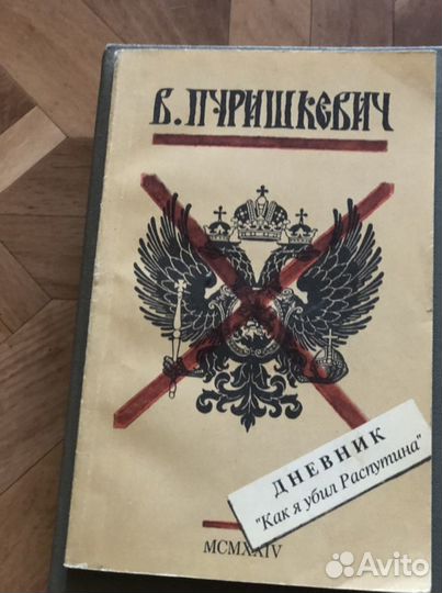 Книги много