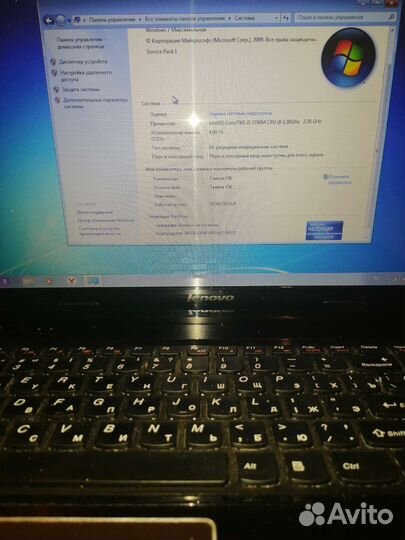Ноутбук lenovo G570