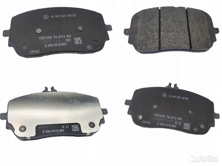 Тормозные колодки