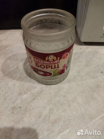 Стеклянные банки 0.5 литров