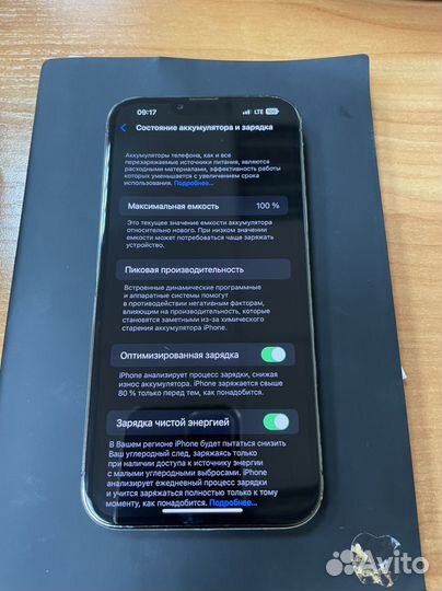 Телефон iPhone 13 Pro Max