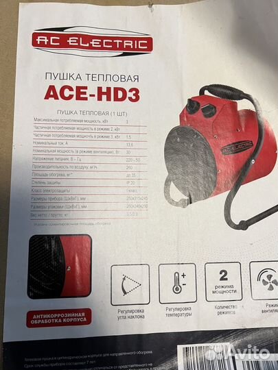 Пушка тепловая