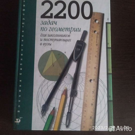 Учебники