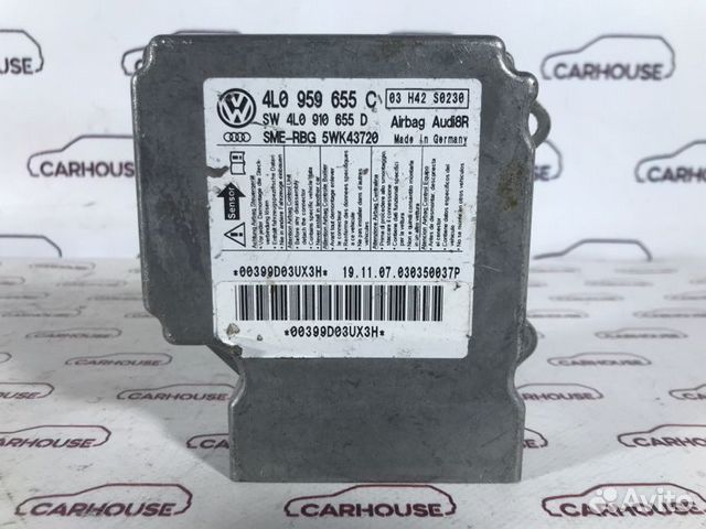 Блок управления аирбаг Audi Q7