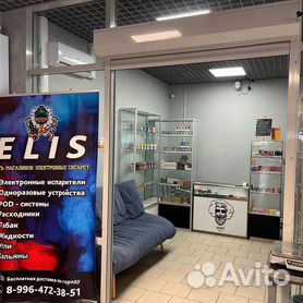  Vape Shop            E               - iStock