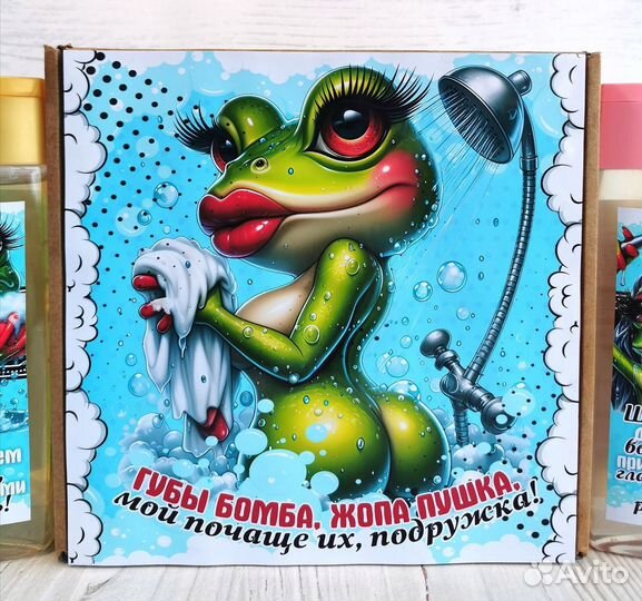 Наборы для женщин