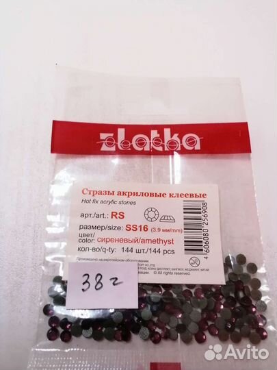 Стразы, камни