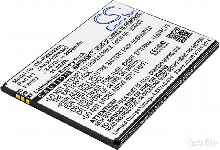 Аккумулятор для Philips Xenium i928 3.8V