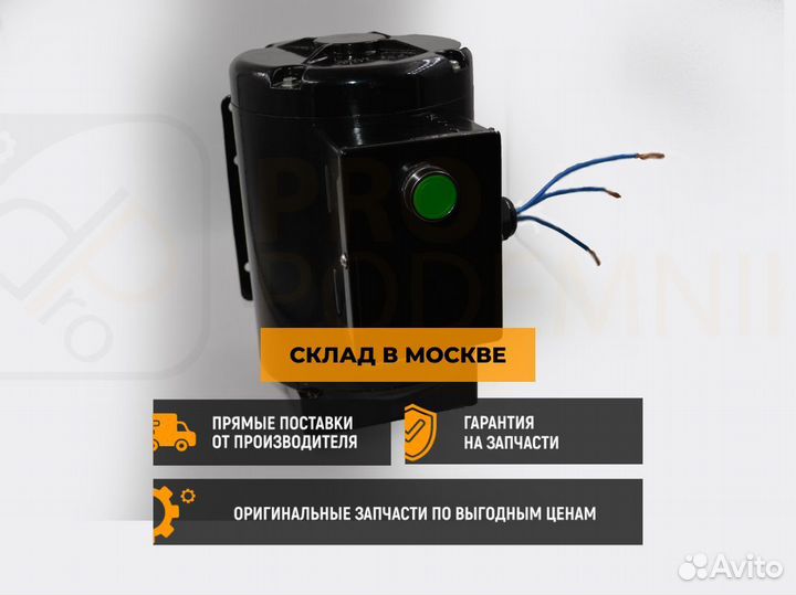 Электродвигатель для подъемника 380 в
