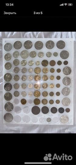 Монеты СССР