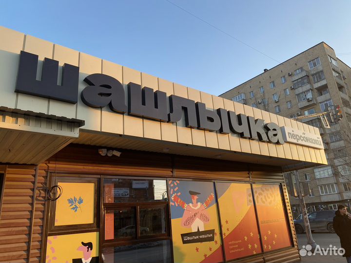 Уборщица посудомойщица