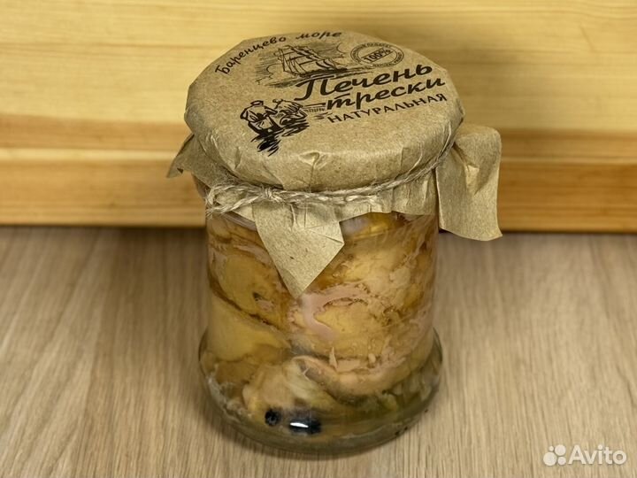 Печень трески атлантическая в стекле