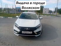 Аренда авто с выкупом/Веста Life24