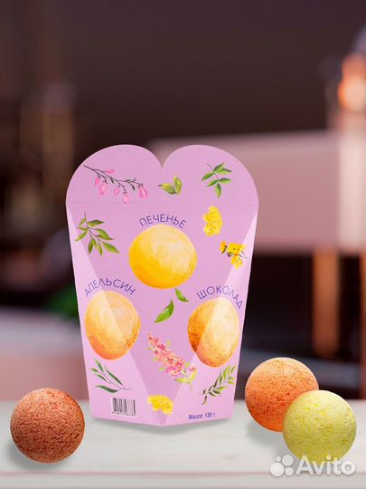 Набор бурлящих шаров для ванн Happy Сладкие мечты