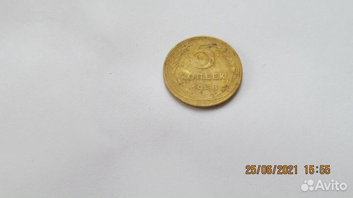 5 копеек. Ранние советы