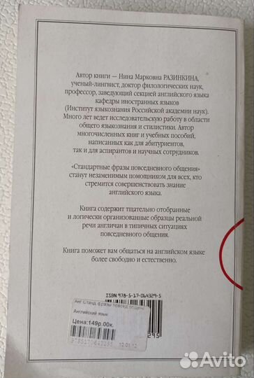 Книги по английскому языку